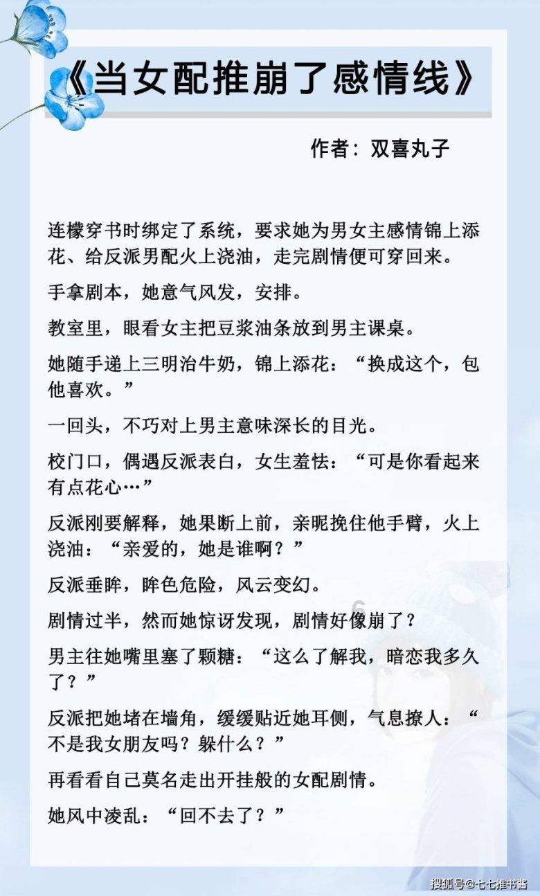 想当白鹿等艺人的宣传?面试问题曝光!白敬亭宋轶恋情处理成考题