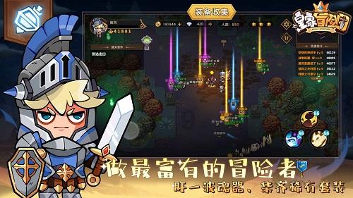 舞熊森林逃生