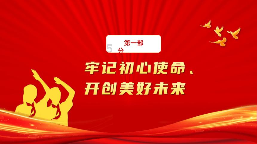 风暴英雄